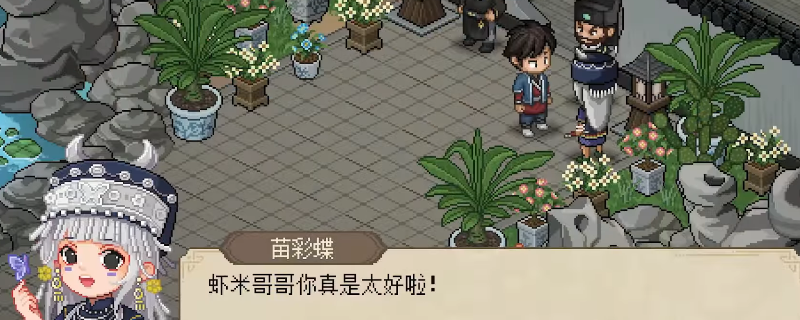 大侠立志传铁匠好感有什么用？一篇说人话的实用解读