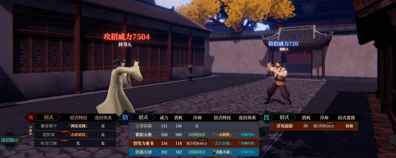 江湖十一雪猫拳经获取全流程，一次说清