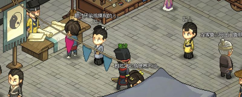 大侠立志传清风寨伐木点在哪？一篇说人话的小指南