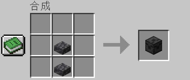 我的世界深板岩有什么用？这块“硬骨头”，别急着扔