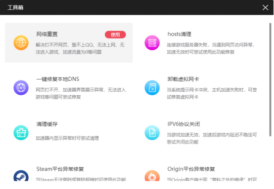 《装甲核心6：境界天火》卡顿、高延迟、掉线全排查指南