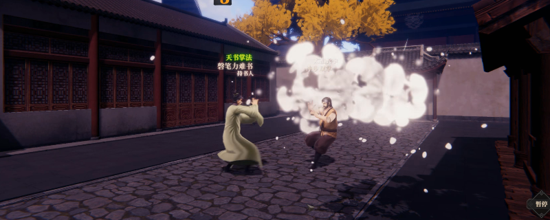 江湖十一不动拳武功获取方法详解：慢慢来，别错过这门硬功夫