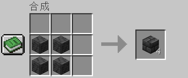 我的世界深板岩有什么用？这块“硬骨头”，别急着扔