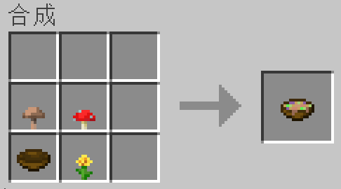 我的世界迷之炖菜怎么做？一篇说人话的实用指南