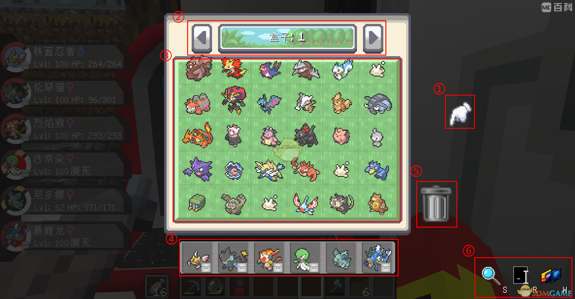 我的世界像素精灵：重铸电脑的获取与使用指南