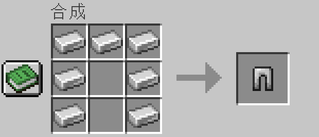 我的世界铁装备怎么做？一口气说清楚