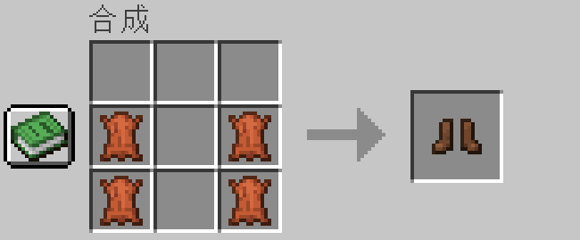 我的世界皮革装备怎么做？一篇给新手看的慢悠悠说明书