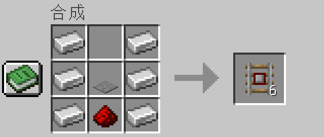 我的世界铁轨怎么做？一篇看完就会的老玩家实用笔记