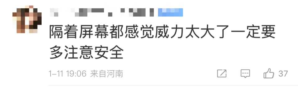 复旦博士威海追暴雪：激动得睡不着