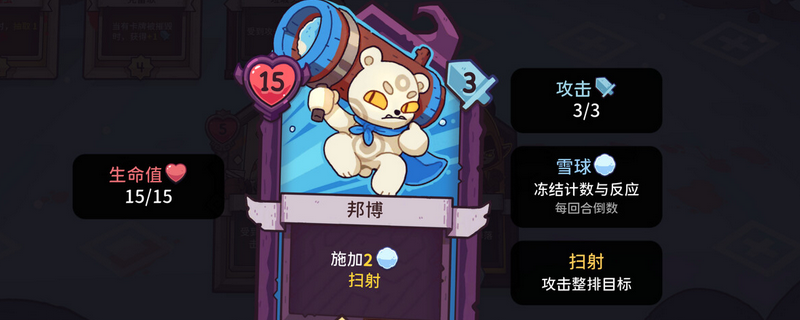 雪居之地克雷歌配什么挂饰更合适？一份偏实际的搭配建议