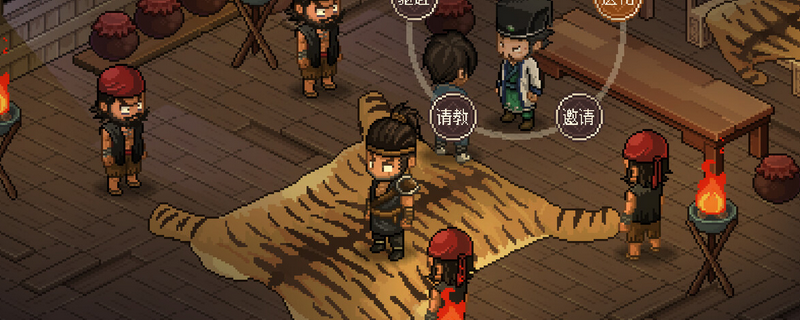 大侠立志传清风寨到底给谁？一篇说人话的实用指南