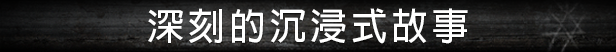 流浪灵魂：一款“越了解越上头”的魂系变体