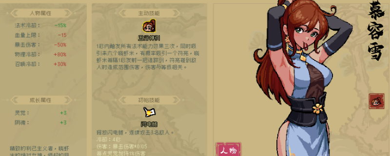 通神榜未来望夜香解锁方法详解：别再到处翻攻略了，一篇看懂