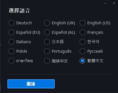 暴雪战网国际服下载 / 注册 / 转服，一篇说人话的完整教程