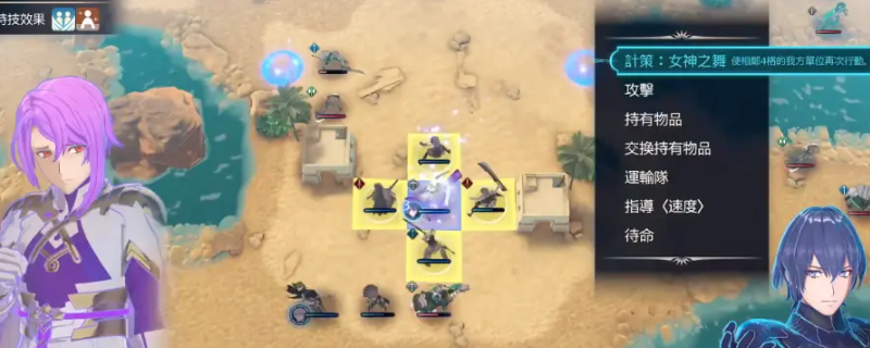 《火焰纹章：结合》银斧获取方法与使用建议