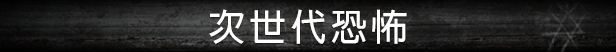 流浪灵魂：一款“越了解越上头”的魂系变体