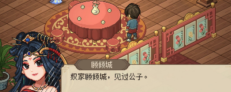 大侠立志传悟性到底管啥用？一篇说人话的拆解