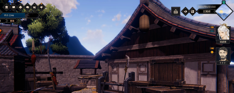 江湖十一天玄步法获取方法一文读懂