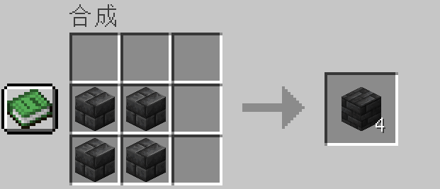 我的世界深板岩有什么用？这块“硬骨头”，别急着扔