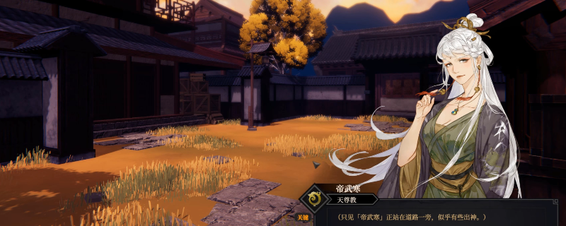 江湖十一武当三件套获取攻略：从零开始一步步拿齐