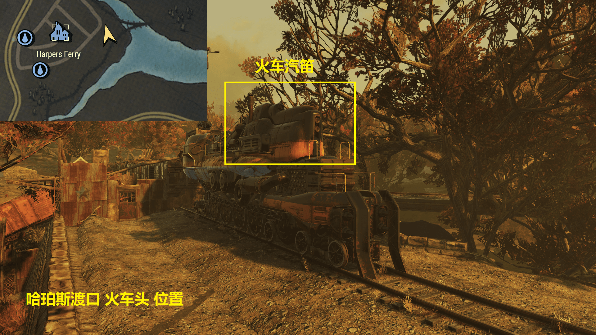 辐射76火车迷测试怎么过？一篇说人话的通关指引