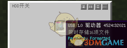 我的世界格雷科技6里，HDD开关到底干嘛用？