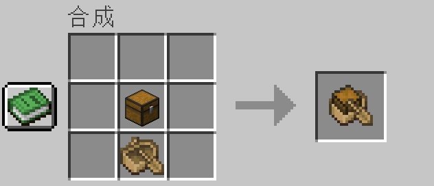 我的世界运输船怎么做？一篇说人话的图文指南（无废话版）