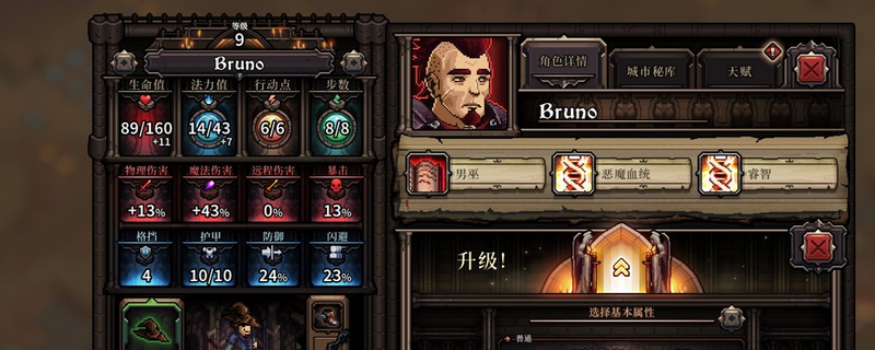 最后的咒语：过天启5到底用不用金矿？一说开门见山