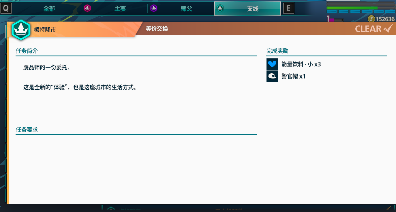 街霸6赝品师支线卡住了？先别急着删档