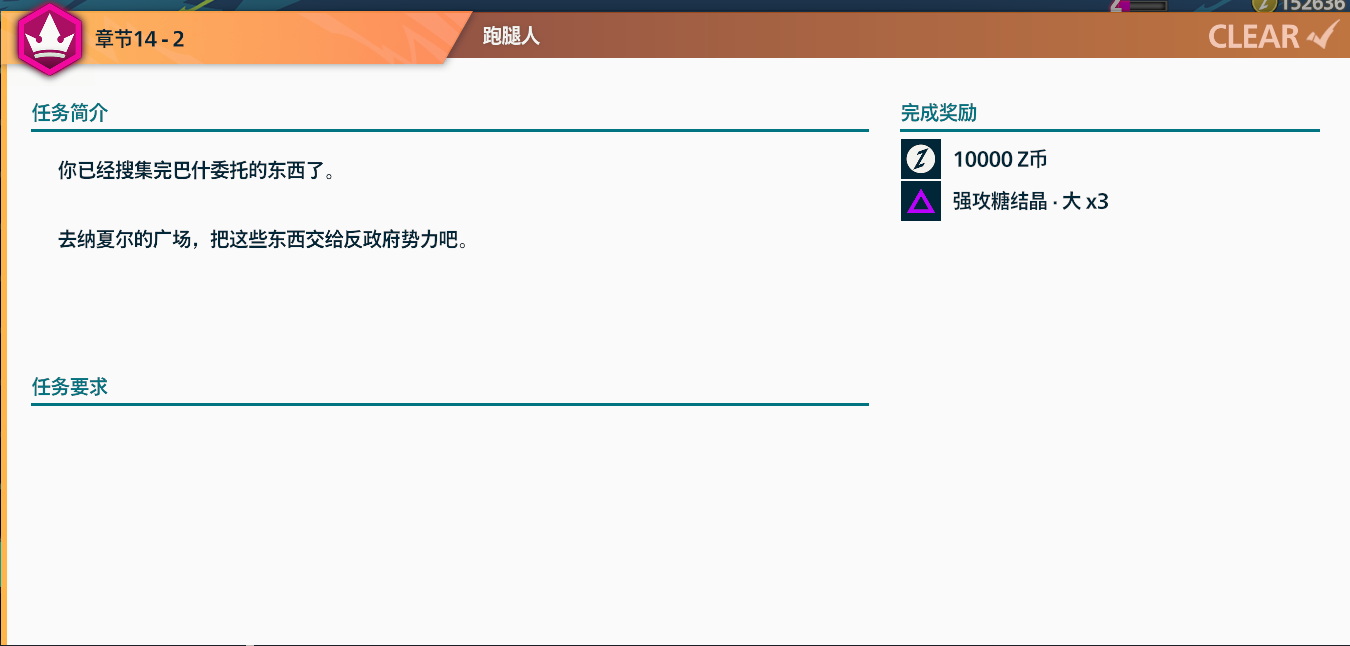 街霸6钢铁厂跑腿任务通关方法
