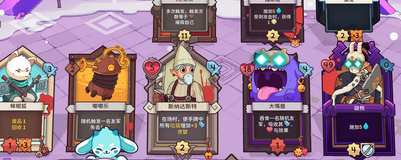 雪居之地格罗夫防御强不强？适合谁玩？