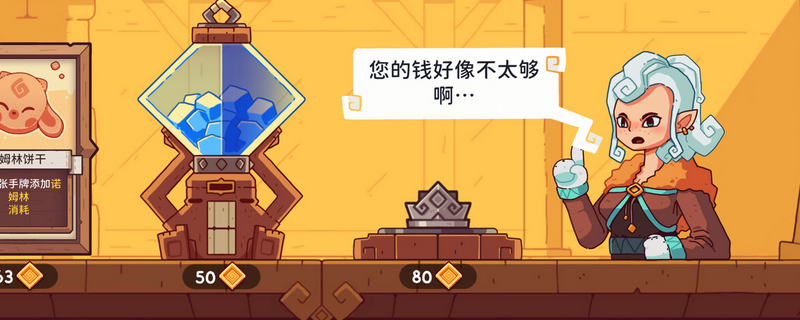 雪居之地申到底强不强？一篇说人话的能力解析