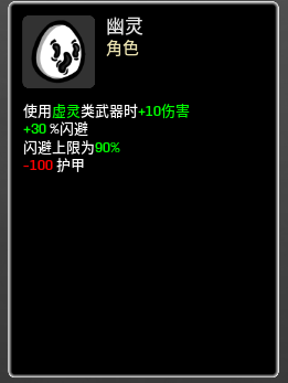 土豆兄弟：幽灵职业到底强在哪？一篇看完就懂的上手指南