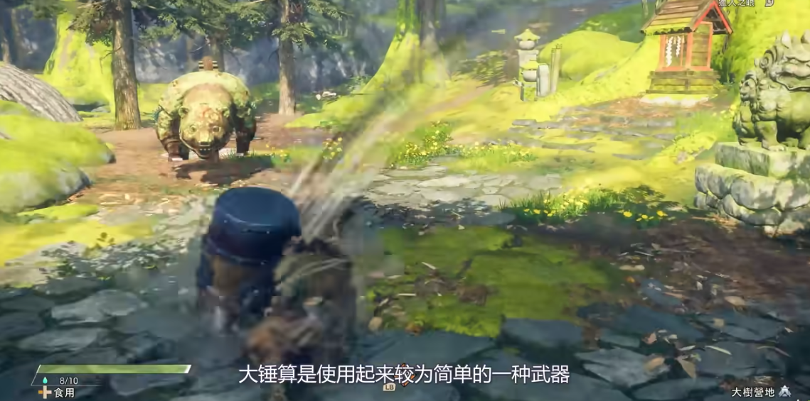 《狂野之心》槌武器全方位解析：看似笨重，其实很“上头”