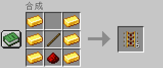 我的世界铁轨怎么做？一篇看完就会的老玩家实用笔记