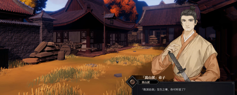 江湖十一剑：内功与轻功怎么搭最好用？