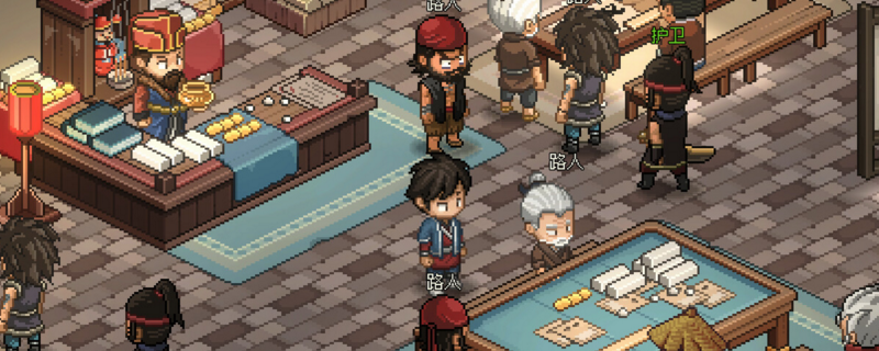 大侠立志传队友庖春秋强不强？值得培养吗？