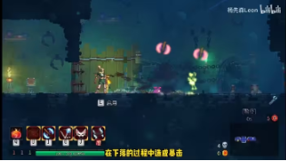 死亡细胞：重返恶魔城投斧解锁方法全攻略