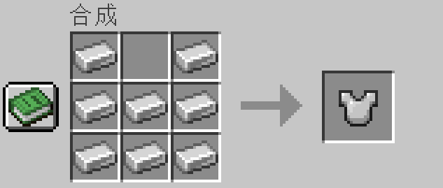 我的世界铁装备怎么做？一口气说清楚