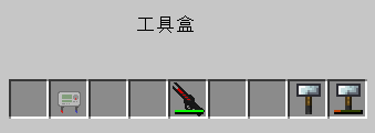 我的世界工业时代2MOD工具箱到底有啥用？一篇说人话的说明书