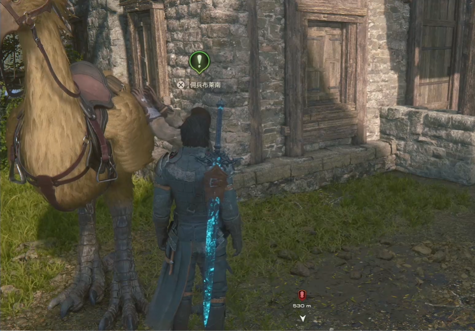 最终幻想16支线任务《曾经的朋友》详细流程与要点说明