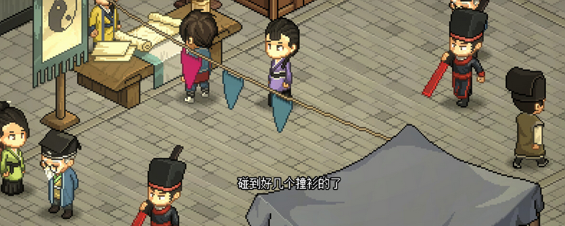 大侠立志传无名村庄宝箱位置一览