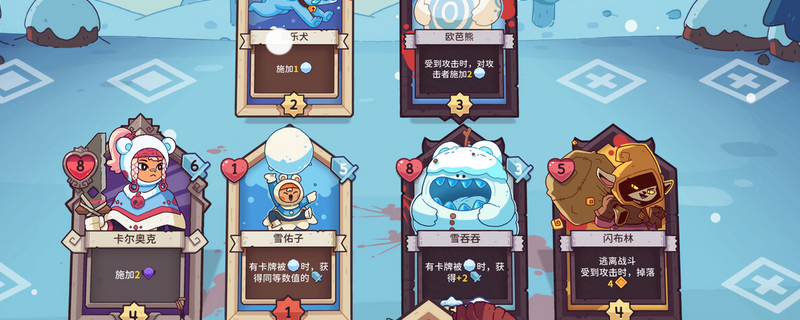 雪居之地洛基输出强不强？一篇给想上手又有点犹豫的人看的实话分享