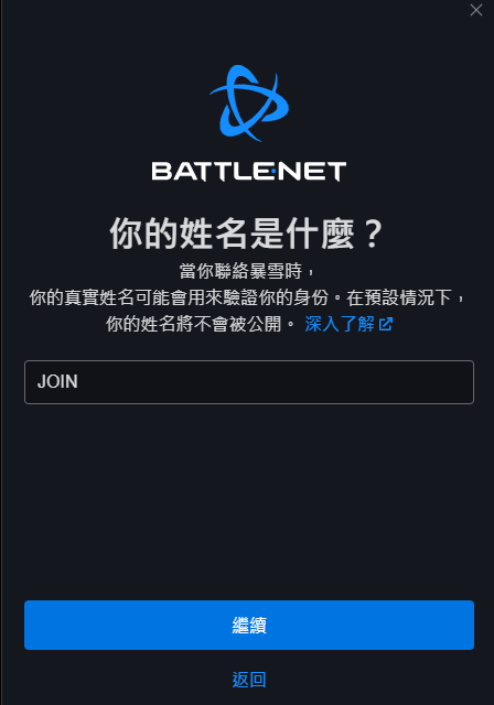 暴雪战网国际服下载 / 注册 / 转服，一篇说人话的完整教程