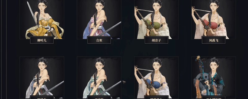 江湖十一斩龙刀法，到底厉害在哪？