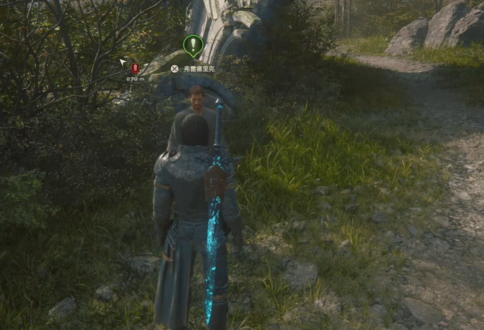 最终幻想16支线任务「开拓干道」图文攻略