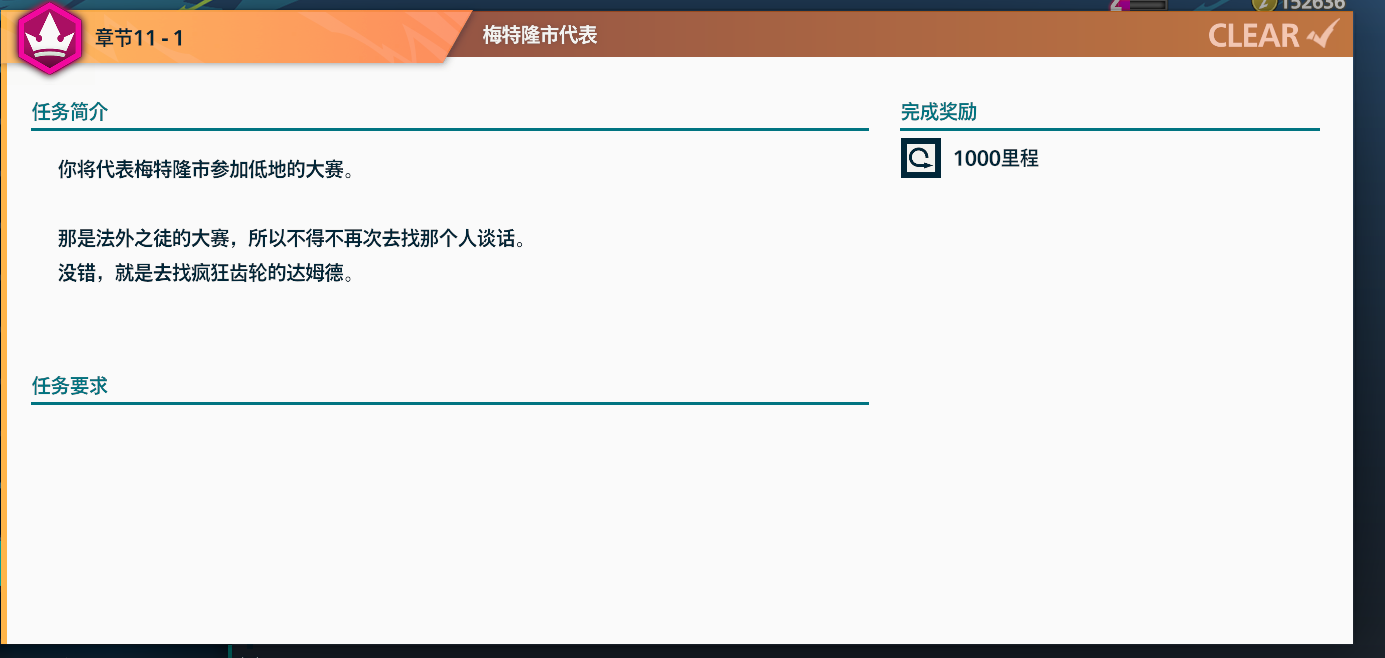 街霸6里找不到达姆德？先别急着删游戏