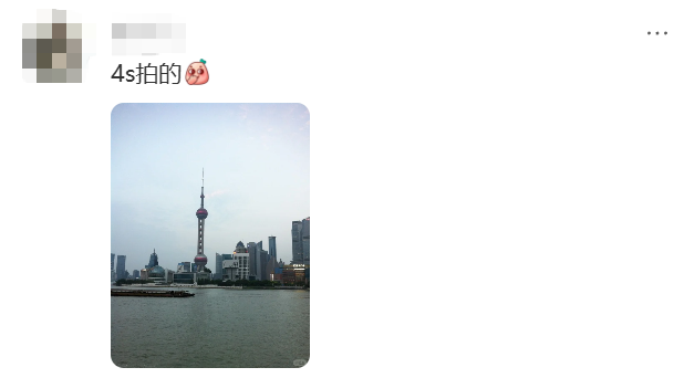 发布15年的手机突然爆红