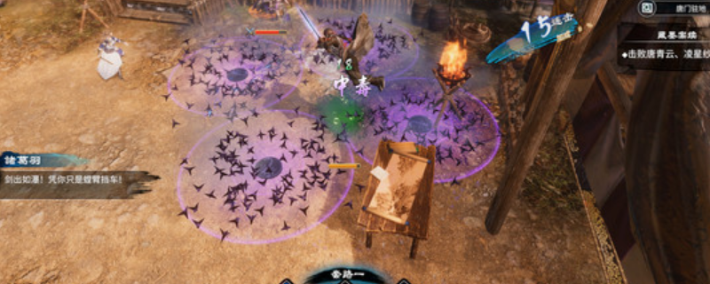 天命奇御2云纹矿坑大宝钥匙不见了？一步步教你怎么找回节奏