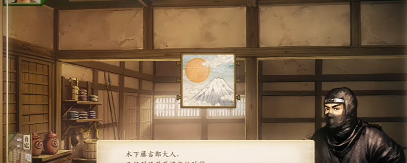 太阁立志传5DX：墨俣筑城到底要满足哪些条件？